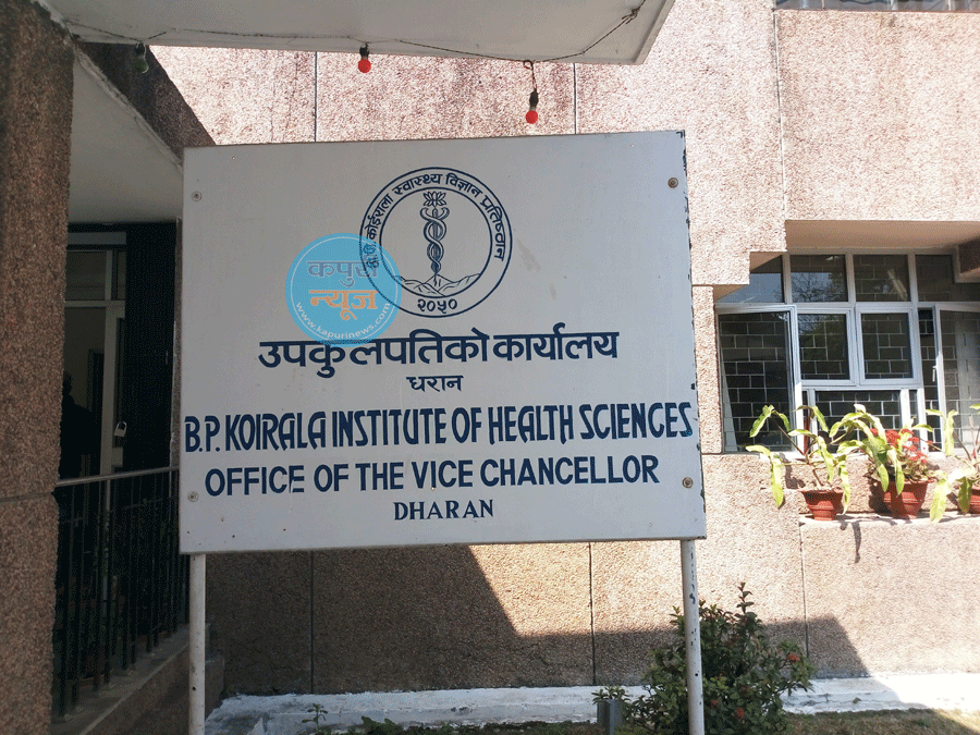pic-1,Bpkihs-VC-office