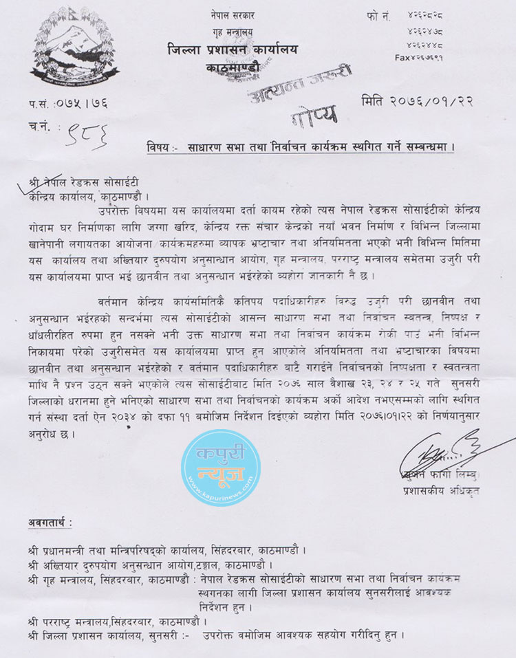 redcross-3-0552019020746-10