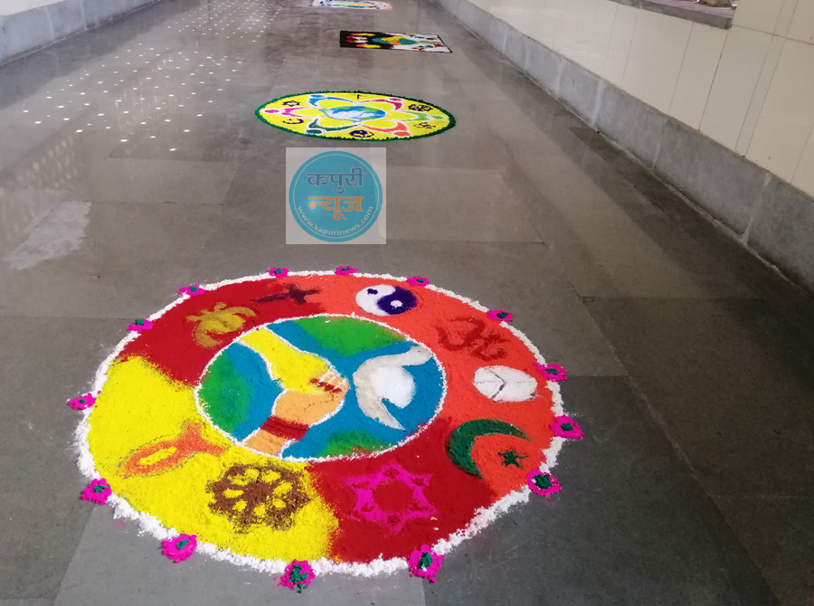 rangoli1