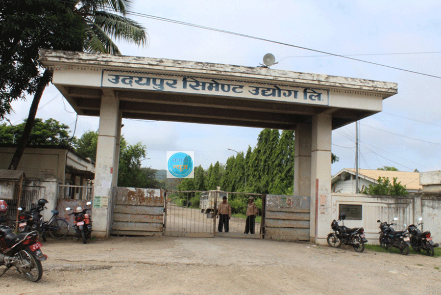 udayapur-cement