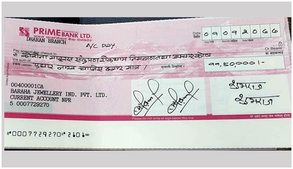 Baraha-Donation-Cheque