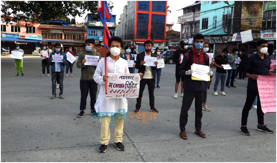 Dharan-Protest-3