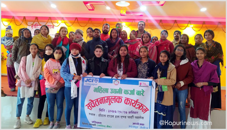 Udayapur-JCI-mahila-Sacheta