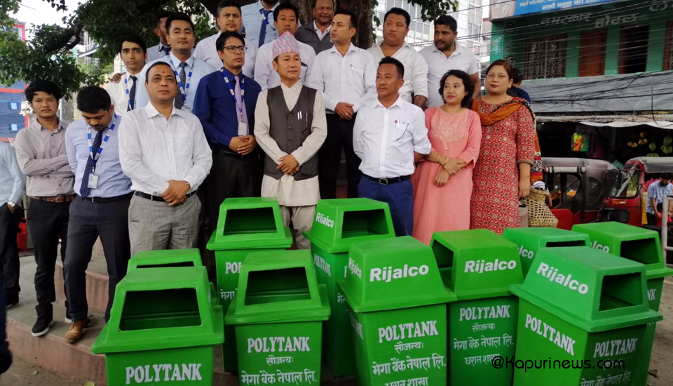 mega-bank-dustbin-2