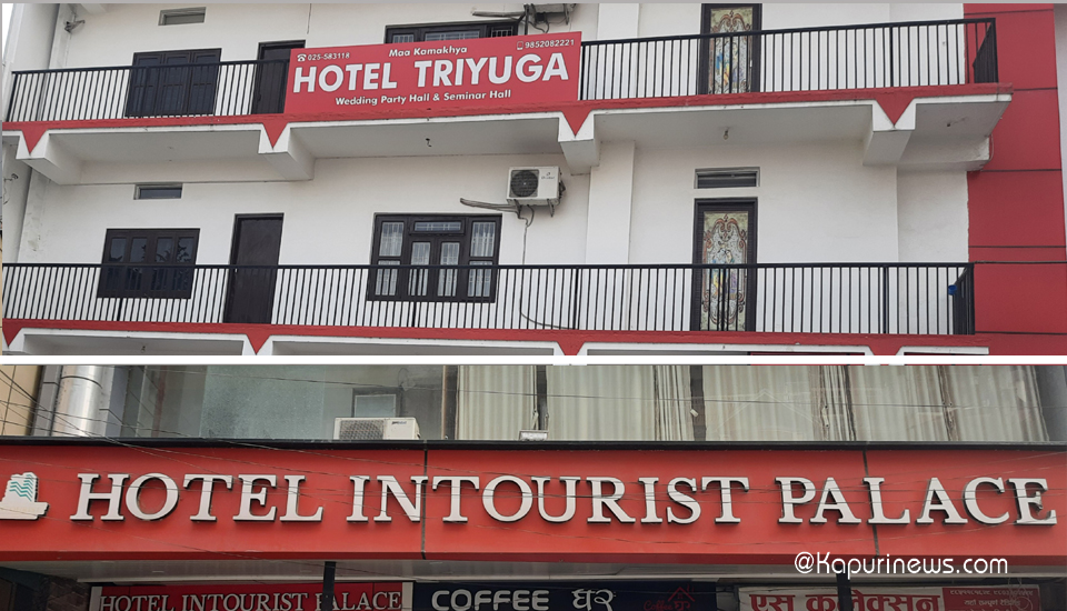 in-tourist-+-triyuga