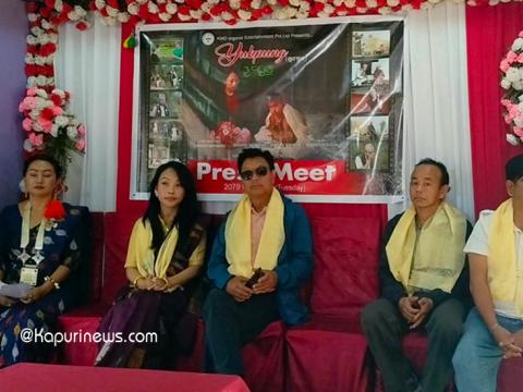 युवाहरूमा पश्चिमी संस्कृतिप्रति बढ्दो प्रभावको कथामा आधारित नेपाली चलचित्र 'युक्पुङ'
