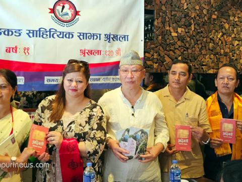 राजकुमार दिक्पालको 'आदिवासी विद्रोहको इतिहास' पुस्तक हङकङमा विमोचन 