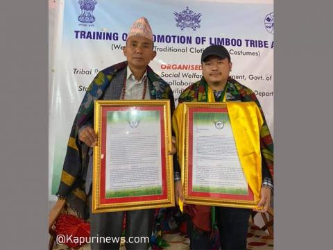 ‘सिरिजङ्गा, फाल्गुनन्द र इमानसिंह चेम्जोङको लेखोट’का लेखकद्वय सिक्किममा सम्मानित 