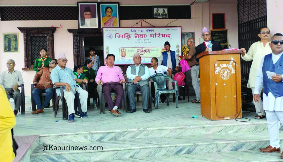 gaijatra front