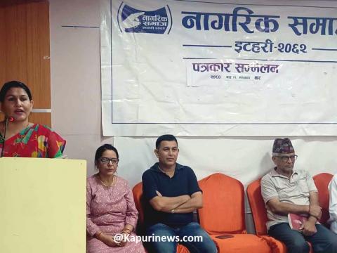 इटहरीमा कर वृद्धि विरुद्ध नागरिक समाजले आन्दोलन चर्काउने