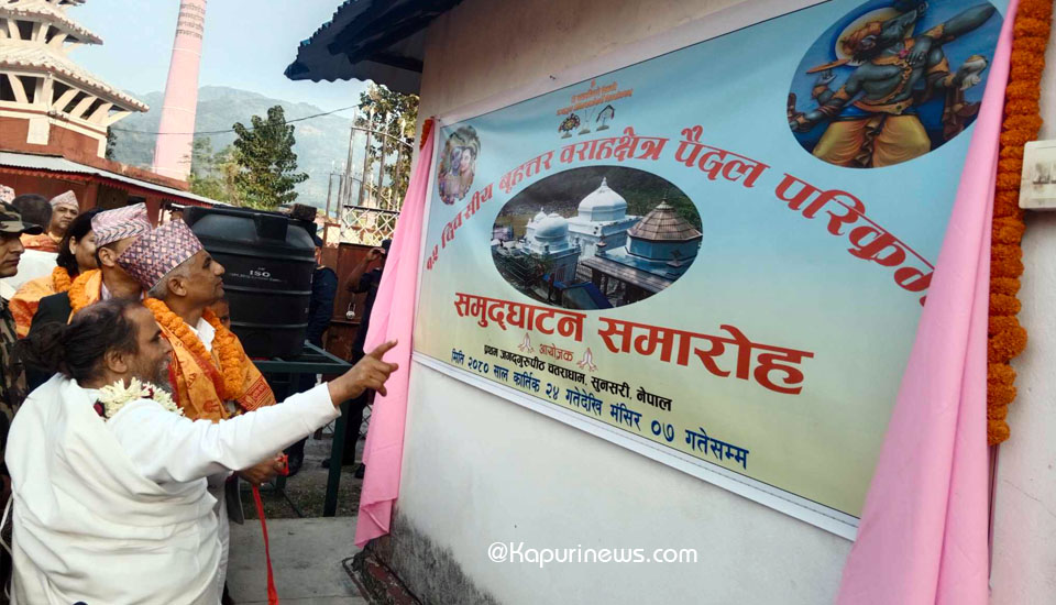 Padayatra suru Jagat guru