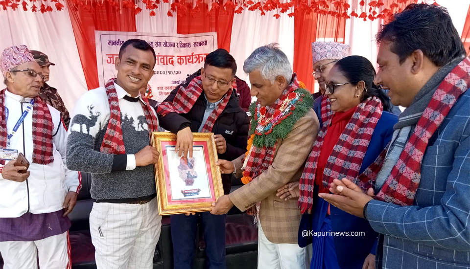 Mukhyamantri karki 2 1