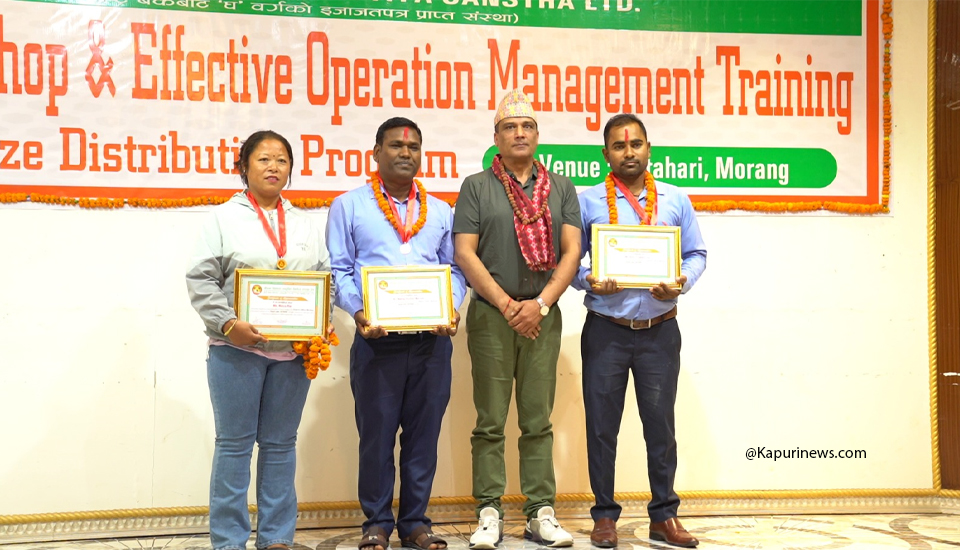 Jiban Bikash Puraskar News 2