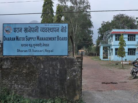 धरानमा बर्खामै खानेपानीको चरम अभाव