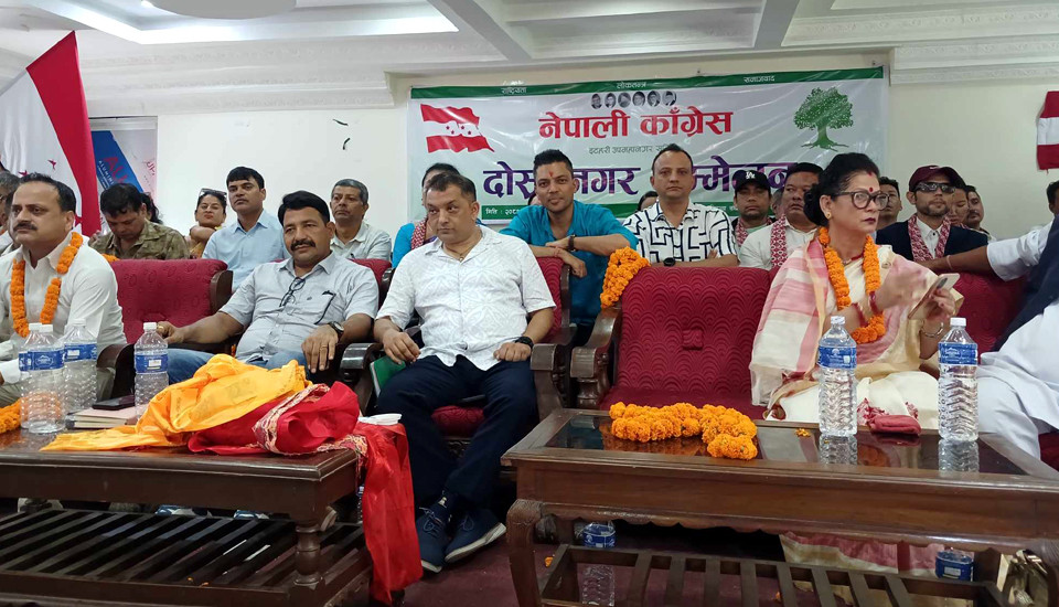 itahari-nagar-sammelan