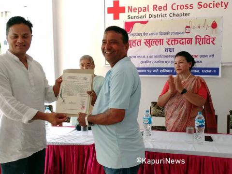 नेपालका पहिलो रक्तदाता दयावीरसिंह कंसाकार, धरानमा सरला कायस्थ