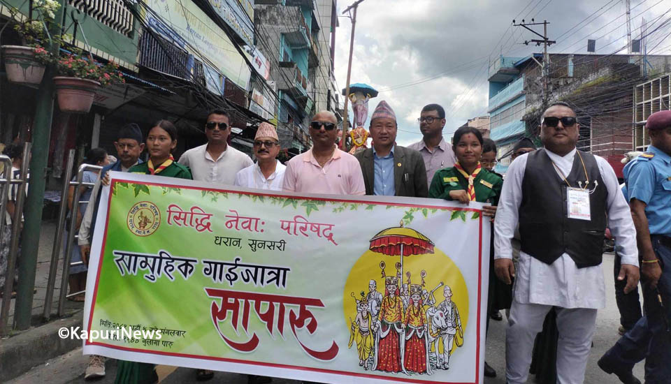 gaijatra dharan 2