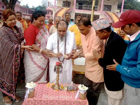 चतराधामबाट जगतगुरु वालसन्तले सुरु गरे १५ दिनसम्मको बृहत्तर बराहक्षेत्र परिक्रमा