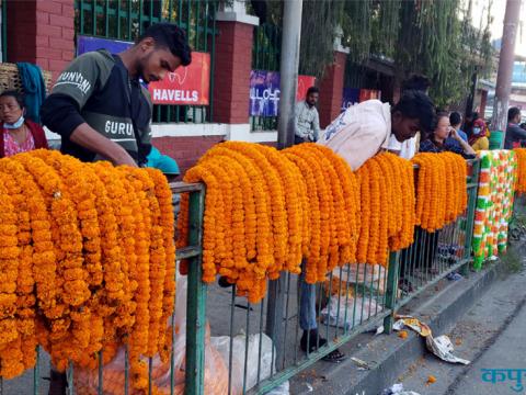 तिहार आजदेखि विधिवत् रूपमा आरम्भ