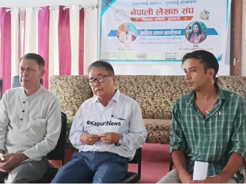 टिकटमा कविता वाचन आयोजना गर्दै नेपाली लेखक सङ्घ