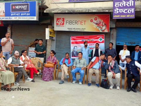 सुनसरीमा युवा जागरण अभियान, काँग्रेसलाई युवासँग जोड्न पहल