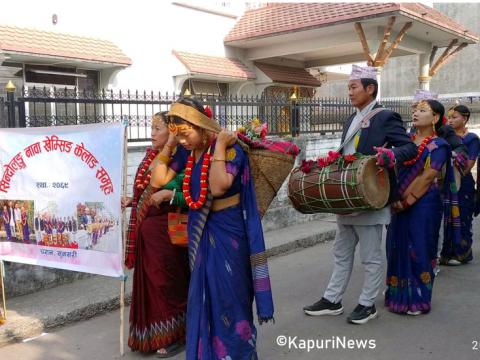 कोशेली खुवाएर सांस्कृतिक परिषद्ले माघे सङ्क्रान्ति कक्फेक्वा तङनाम मनायो