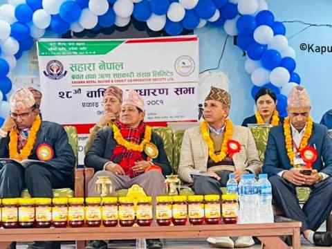 सहारा सहकारीद्वारा श्रीमान निधन भएका २ जना सदस्यको ऋण मिनाहा 