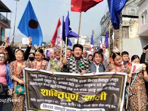 पूर्वका राई, लिम्बुमा एकता नहुँदा पहिचानवादीलाई ओली सरकारले अवमूल्यन गर्दैछ : कुमार लिङ्देन