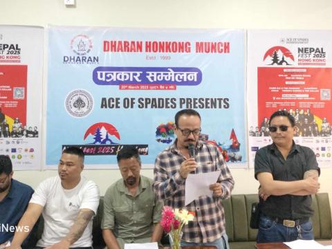 एस अफ स्पेड्सको आयोजनामा हङकङमा नेपाल फेस्ट आयोजना हुने