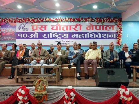 प्रेस चौतारी महाधिवेशन : एकलौटी पेल्न खोजेपछि निर्वाचनको माग गर्दै हस्ताक्षर अभियान