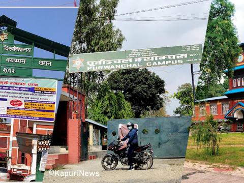 धरानका तीनवटै महेन्द्र ,केन्द्रीय प्रविधि हात्तीसार,पूर्वाञ्चल ईन्जिनियरिङ क्याम्पसमा मतगणना सुरु