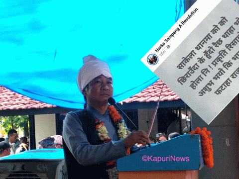 राजा ल्याउने भए अब किराँतीको राजा हर्क साम्पाङ हुन्छ : नगर प्रमुख हर्क साम्पाङ 