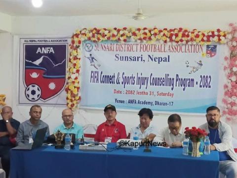 फिफा कनेक्ट कार्यान्वयन नगर्ने फुटबल क्लबहरूलाई प्रतियोगितामा प्रतिबन्ध लाग्न सक्छ  