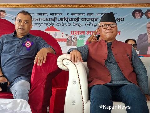 नेपाली काँग्रेसले जातीय भातृ संस्थाको पृष्ठभूमि बिर्सनु हुँदैन : सहमहामन्त्री भीष्मराज आङदम्बे 