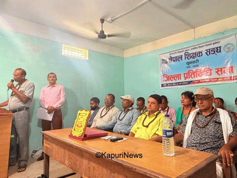 शिक्षक सङ्घको दोस्रो प्रतिनिधिसभा सम्पन्न