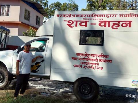 वराहक्षेत्र नगरपालिकाले ल्यायो शव वाहन, नगरवासीलाई निःशुल्क सेवा