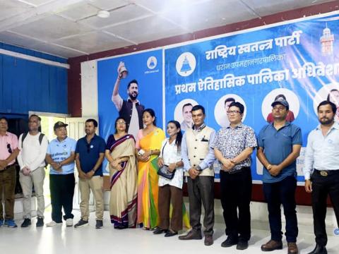 रास्वपा धरान नगर अध्यक्षमा सुमन श्रेष्ठ