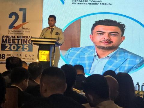 इटहरीका घिमिरे युवा उद्यमी मञ्चको केन्द्रीय अध्यक्ष चयन