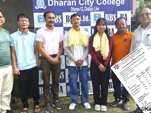 सिटी कलेज धरानकी स्मिता विविएस चौथो वर्षको परीक्षामा सुनसरी प्रथम
