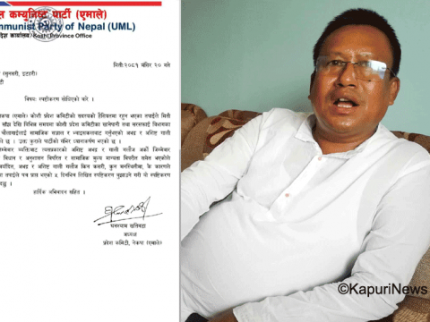 एमालेले कारबाही गर्ने भएपछि उपमेयर सहित अन्य नेताविरुद्ध अभिव्यक्ति दिने तयारीमा द्धारिकलाल 