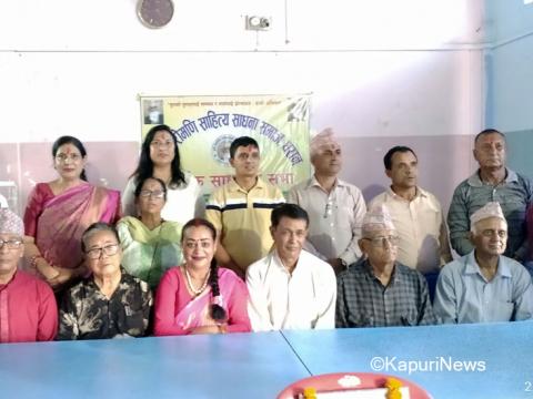कविशिरोमणि लेखनाथ साहित्य साधनको अध्यक्षमा डा. भवानी शङ्कर भट्टराई