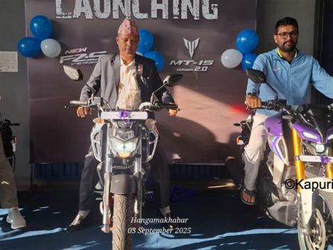 विजयपुर ट्रेर्डसमा यामाहाको नयाँ भेरियन्ट एमटी-१५ भी२ र एफजेड एसभी ३ डिलक्स सार्वजनिक