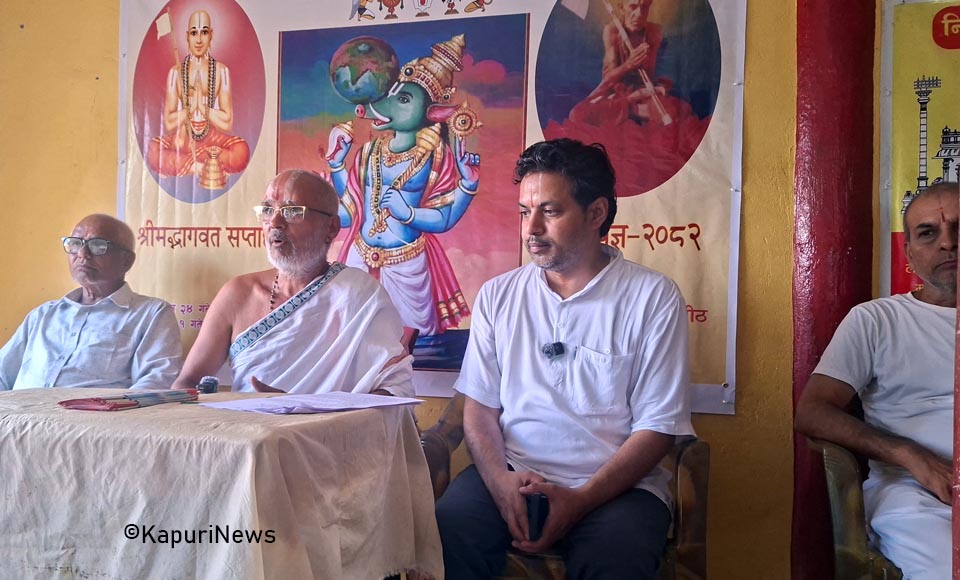 Chatara mahayagya