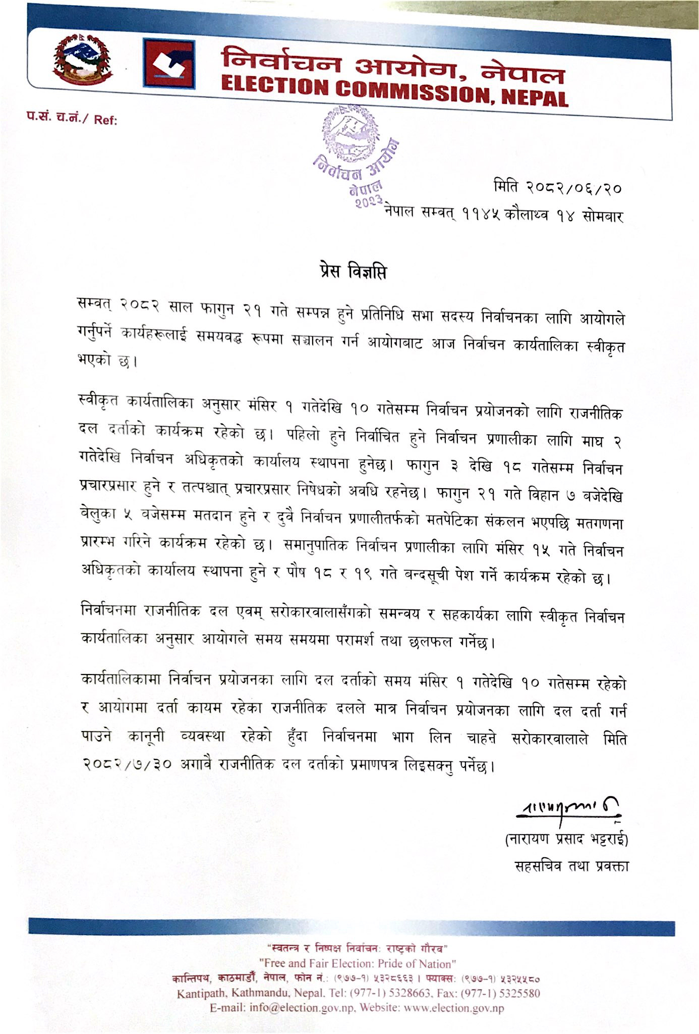 ELECTION-COMMISSION-NEPAL