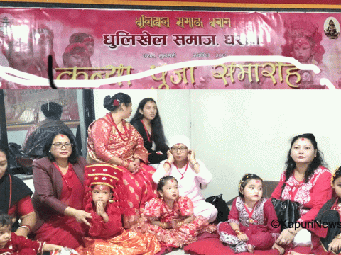 धरानमा नेवार समुदायका बालिकाहरूमा सामूहिक ‘कन्या पूजा’