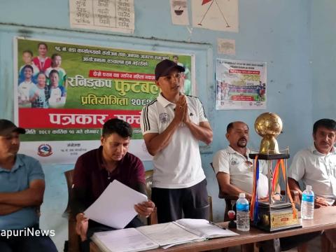धरान अन्तरवडा महिला नकआउट रनिङकप फुटबलको दोस्रो संस्करण मङ्सिर १८ देखि धरान अन्तरवडा महिला नकआउट रनिङकप फुटबलको दोस्रो संस्करण मङ्सिर १८ देखि