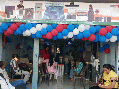 इटहरीमा खुल्यो अल्ट्रा सन इनर्जीको सो रुम इटहरीमा खुल्यो अल्ट्रा सन इनर्जीको सो रुम