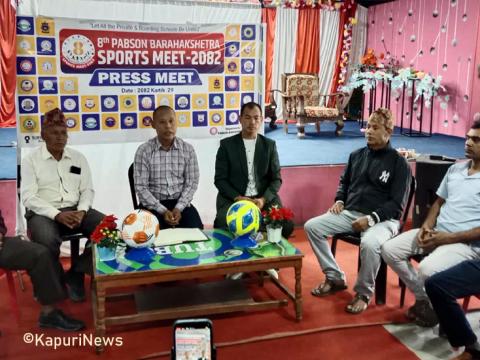 वराहक्षेत्रमा प्याब्सन खेलकुद सप्ताह हुने, १९ विद्यालयका १,०४४ विद्यार्थी सहभागी हुँदै वराहक्षेत्रमा प्याब्सन खेलकुद सप्ताह हुने, १९ विद्यालयका १,०४४ विद्यार्थी सहभागी हुँदै