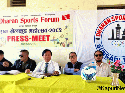 धरान खेलकुद मञ्चको आयोजनामा पहिलो पटक खेलकुद महोत्सव र स्कुल ओलम्पिकको तयारी 