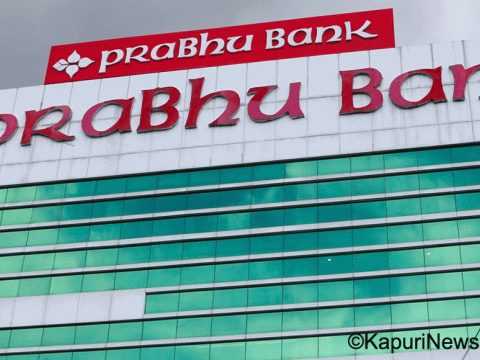 प्रभु बैङ्कका उच्च अधिकारीहरू प्रहरी केन्द्रीय अनुसन्धान ब्युरोद्वारा पक्राउ प्रभु बैङ्कका उच्च अधिकारीहरू प्रहरी केन्द्रीय अनुसन्धान ब्युरोद्वारा पक्राउ